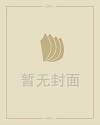 观音灵签抽签100签